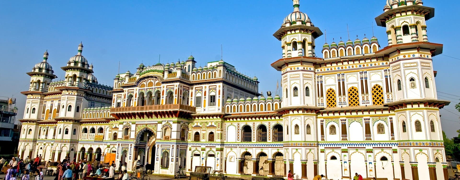 Janakpur City Tour